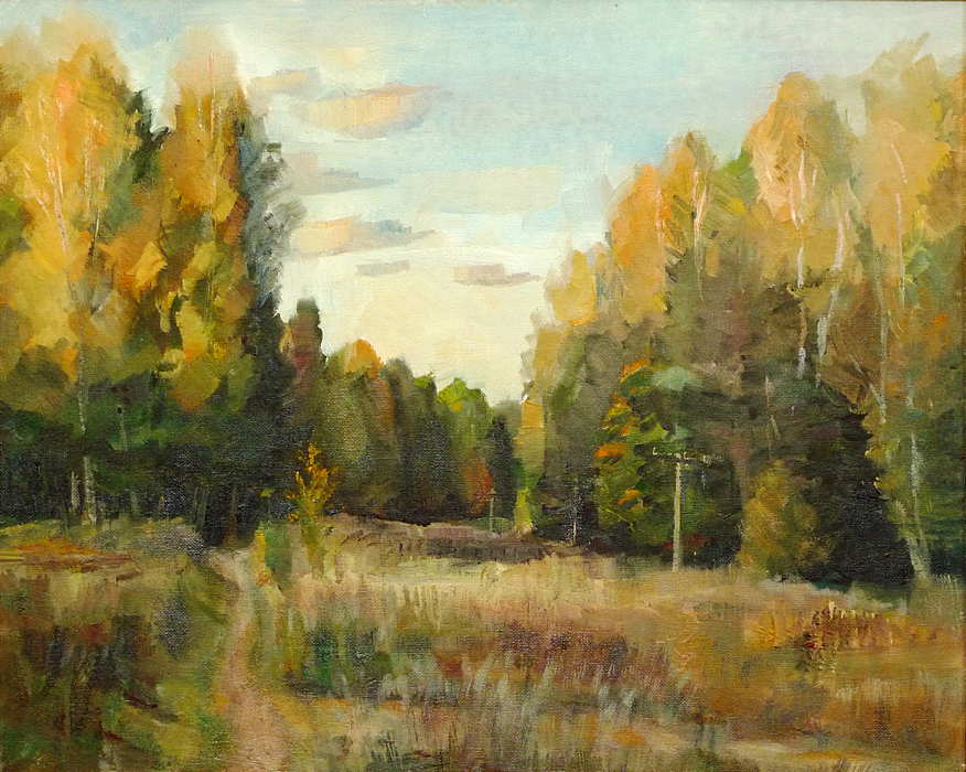 «Осенняя телеграмма»